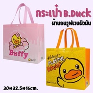 B.Duck Duck Bag Nonwoven Fabric Glossy Surface 30 * 32.5 * 16 CM.