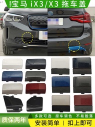 Suitable for BMW X3 Front Rear Bumper Trailer Cover ix3 Rescue Trailer Cover X4 Front Traction Hook 