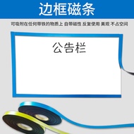 ️ Ready Stock Quick Production Rubber Magnetic Strip Magnetic Strip Sticker Colorful Border Magnetic