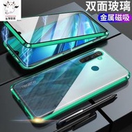 惡魔島【 雙面玻璃】Realme 5磁吸手機殼 Realme 5 5Pro 3 Pro XT萬磁王 oppo磁吸硬殼