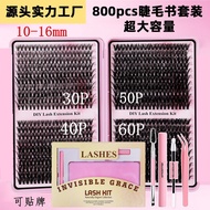 Eye Eyelash Book Set 40p DIY Thick cluster False Eyelash Extension cluster lash TUDK
