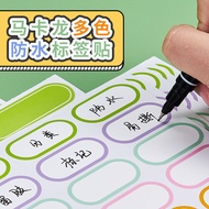 Convenient Labels Waterproof Name Refrigerator Cup Handwritten Self-Adhesive No Residue Labels Writi