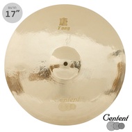 Centent TD-17C แฉ ขนาด 17 นิ้ว แบบ Crash Cymbals จาก ซีรีย์ B20 Tang Dragon ทำจากทองแดงผสม (Bronze A