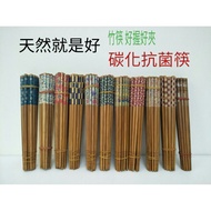 Chopsticks Antibacterial Natural Bamboo Log Carbonized 10 Pairs 5