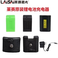 LSG66SL Spirit Level LSG665// 12 Lithium Battery Cable/LSG LS625S649SPD666SP Charger LX6H