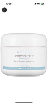 Cubed body butter 低敏紓緩潤膚膏
