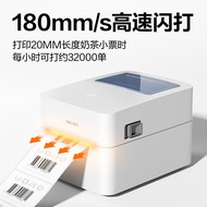 Barcode Printer GE130W Thermal adhesive label printer, Bluetooth printer, express delivery label pri