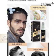 Wholesale｜Falemei Smart Easy Dye Convenient Hair Dye Comb Men's Hair Dye Cream Gentle Hair Dye Agent