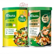 Knorr Chicken Powder Non Msg/Knorr Chicken Powder with Msg/Knorr Hongkong