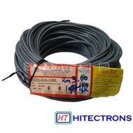 FAJAR PVC FLEXIBLE CABLE 0.5MM² (16/0.20) X 3 CORE PER METER