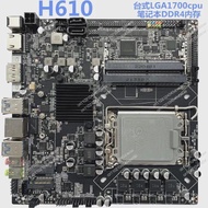HM55/65 all-in-one main board H510 industrial control ITX advertising machine B365/H81T mini host 17