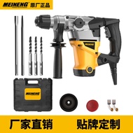 3008A Mineng 1300W Dual-Use Electric Hammer SDS-PLUS Impact Drill 7J Impact Energy 110/220