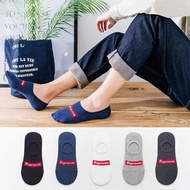 1 Pairs 100% Cotton Silicone Invisible Socks For Men / Women / Non-slip Summer