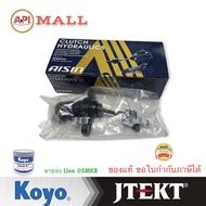 AISIN แม่ปั๊มคลัชบน รถตู้ COMMUTER  KDH รหัส.CMT-142A HIACE 2.5 KDH222R / HIACE 2.7 2TR KDH223R 1KD 