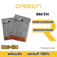 Orsen by Eloop BAG E14 Velvet For All Kinds Of Needs Such As Backup Batteries.