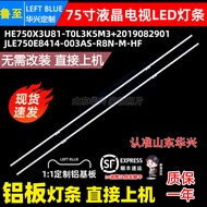 Luzhi Applicable Toshiba 75M540F 75M545F Haixin 75E7F Light Bar HE750X3U81-T0L3K5M3