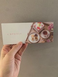 cupetit 喜餅試吃券 200含運