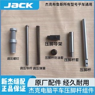 Jack Bruce A2 A3 A4 A5 Computer Flat Car Presser Foot Guide Frame Guide Rod Spring Sewing Machine Pr