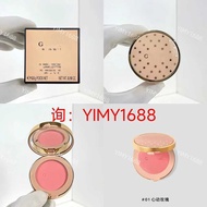 Gujia Qingmu Star Blush 5.g Eight Colors: 0 1/2 3 4 6 7 9