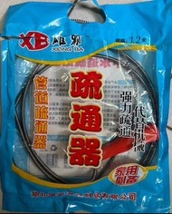 管道堵塞疏通器 3.2米
