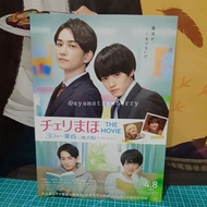 READY Flyer Brochure Film Cherry Mahou BL Japan Akaso Eiji Machida Keita