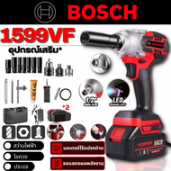 Bosch 1599VF 3in1 บล็อกไฟฟ้า ชุดบล็อก ประแจบล็อก ประแจผลกระทบ 880N.m 6 ไขควงไฟฟ้าไร้สาย สว่านไฟฟ้า ไขควงไฟฟ้า ประแจไฟฟ
