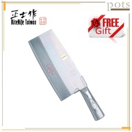 RiteNife Stainless Steel Chopping Cutting Knife Cleaver 正士作斩切两用刀 - CK222CK221