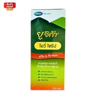 เมก้า วีแคร์ ยูจิก้า ไอวี่ ไซรั ปราศจากน้ำตาล กลิ่นน้ำผึ้ง ขนาด 100 ml [Mega We Care Eugica Ivy Syru