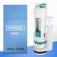 GEBERIT Toilet Accessories Drain Valve GEBERIT Universal Water Tank Flush Valve Universal Toilet Deh