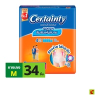 Certainty Daypants Adult Diapers Pants Regular Absorbent Size M 34pcs.