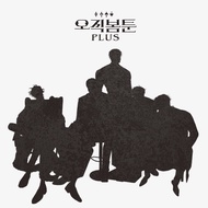 Korea BOMTOON PLUS Series Official Merchandise Character Acrylic Stand Folder L Random Photocard