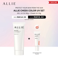 [Cheek Color UV Set] ALLIE Chrono Beauty Gel UV EX (90g) + Color On Cheek UV - Warm Orange (15g)
