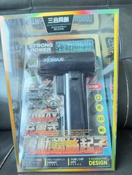 KOMAX 強力電動螺絲批套裝