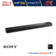 Sony HT-A7000 500W Virtual 7.1.2-Channel Dolby Atmos / DTS:X Soundbar ลำโพง ซาวด์บาร์