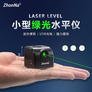Infrared Strong Green Light Mini Level Laser Device USB Direct Charge Portable Mini Small Laser Leve