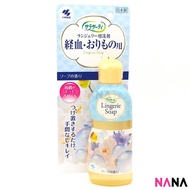 Kobayashi Lingerie Soap 小林制药内裤消毒清洗液 120ml