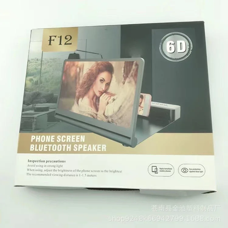 6D Smartphone Enlarged Screen F12 12 inch Magnifier Phone Screen with Bluetooth Speaker Portable Spe