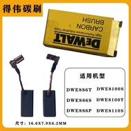 DEWALT DEWALT DW803/810/811/8200/8300/112E Electric Grinder Angle Grinder Carbon Brush Electric Brus