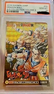 2018 Shonen Jump Weekly 50th Anniversary Dragon Ball 龍珠 PSA 10