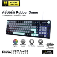 [ประกัน 1ปี] NUBWO NK56 WIRED MEMBRANE KEYBOARD คีย์บอร์ดเสียงเงียบ พร้อม Knob เพิ่ม-ลด/ปิดเสียงได้