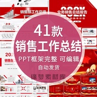 Sales Business Daily Year-End Summary Dynamic Work Report Annual New Year Plan Description Job Repor