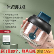 Nordic 280ml kitchen spice glass bottle / spice bottle OIL CONTAINER