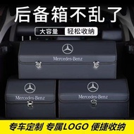 BENZ BENZ GLC260L/E300L/c260l/a200l/glb220 Trunk Trunk Storage Box for Car Storage Box 2WC8