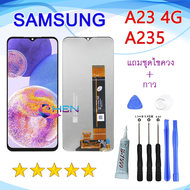 หน้าจอ Samsung GALAXY A23 4G A235 จอพร้อมทัชสกรีน จอ+ทัช lcd display for SMA A23 5G A236 อะไหล่มือถื