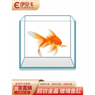 Ultra White Glass Fish Tank Golden Crystal Five-Line 30 x 30 Square Tank Square Desktop Small Medium