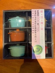 迷你砂鍋