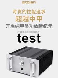 BRZHIFI-JC3純甲類發燒功放機MARK LEVINSON ML2經典電路膽機音色