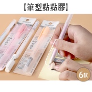 HOW Handbook Good Knowledge [Macaron Color-Pen Type Dot Glue] 6 Types Quick-Drying Glue Adhesive Pen