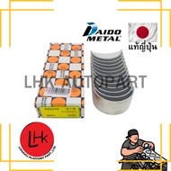 Sharp Rod MITSUBISHI 6D31 6D31-T DAIDO Brand Auto Parts Engine Genuine Japanese