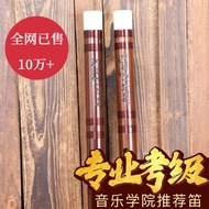 Professional Flute Bald Head Beginner Adult Bamboo Flute Musical Instrument Two-Section One-Section 